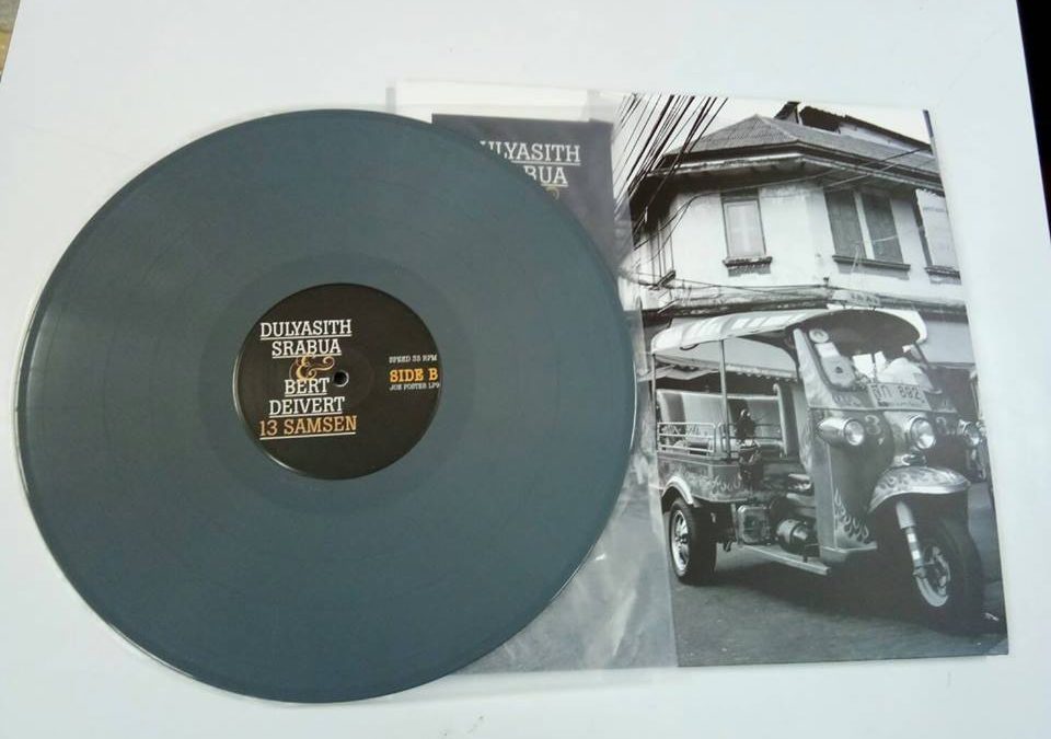 13 SAMSEN Album Remastered on Vinyl
