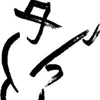 Soi Dog Blues Band